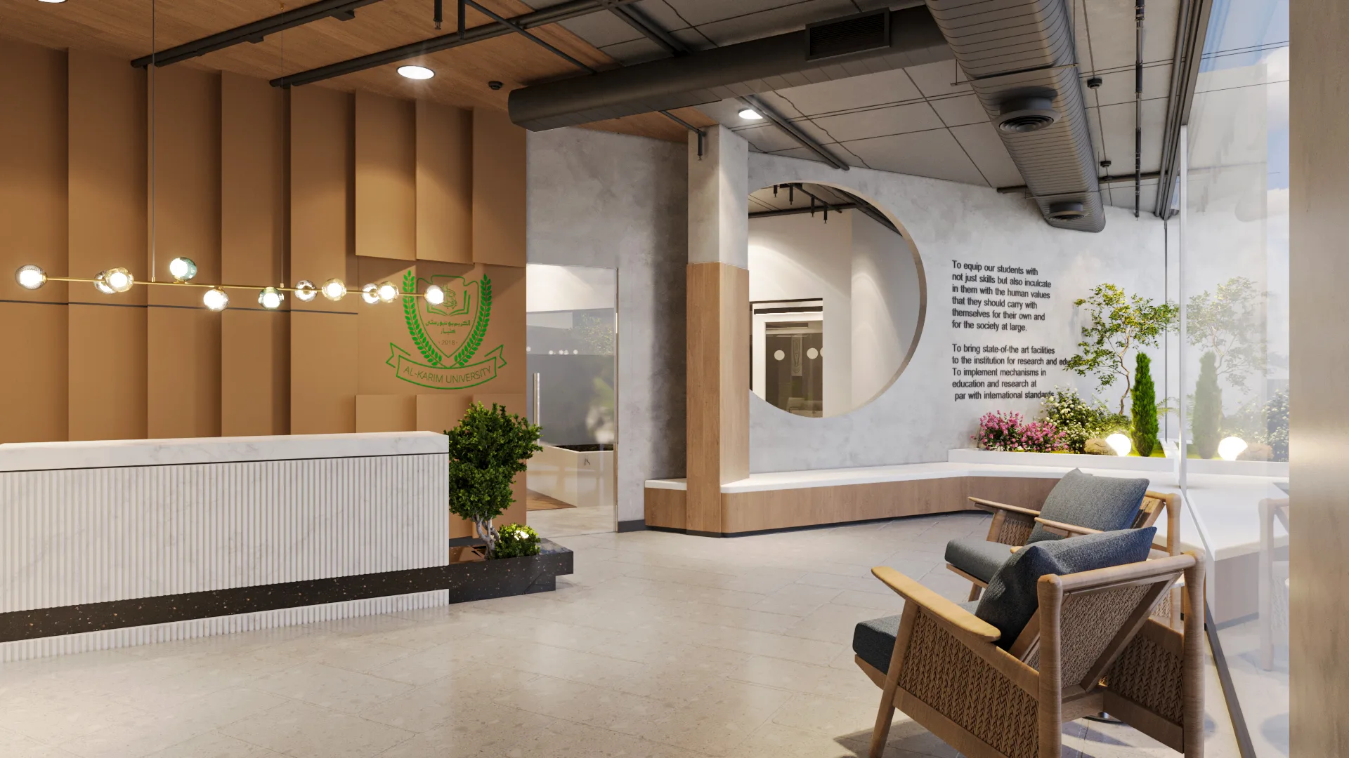 Al-Karim University interior